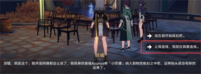 崩坏星穹铁道金人巷活动第一阶段怎么完成 金人巷活动第一阶段完成方法