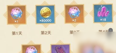 原神三周年庆典什么时候开始 三周年庆典开始时间介绍