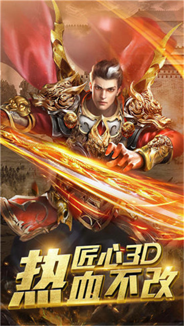 諸天至尊傳奇
