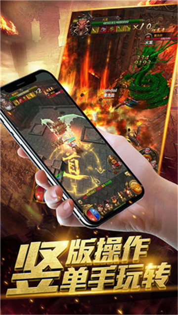 諸天至尊傳奇