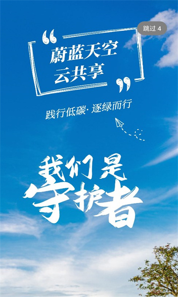蔚蓝云