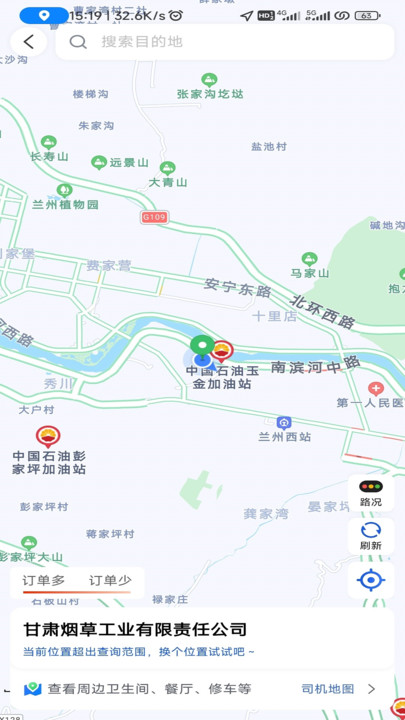 安合約車