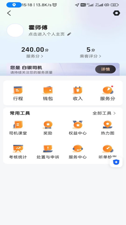 安合約車