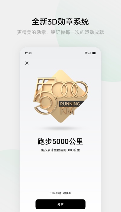 oppo手表app