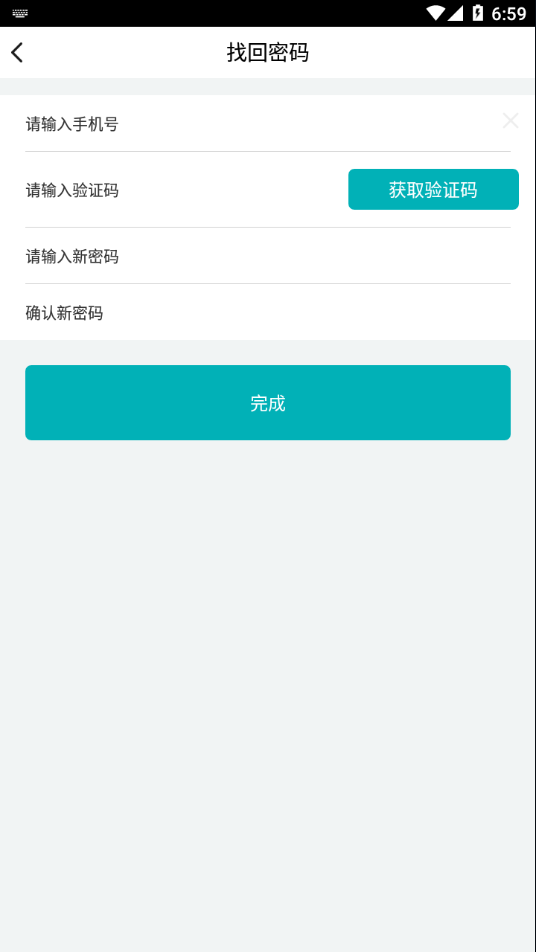 迷笛考級