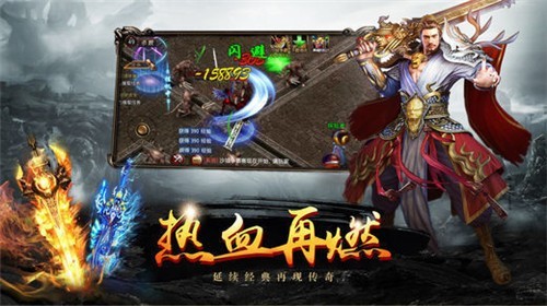 皇图金龙传奇