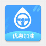 51車主加油