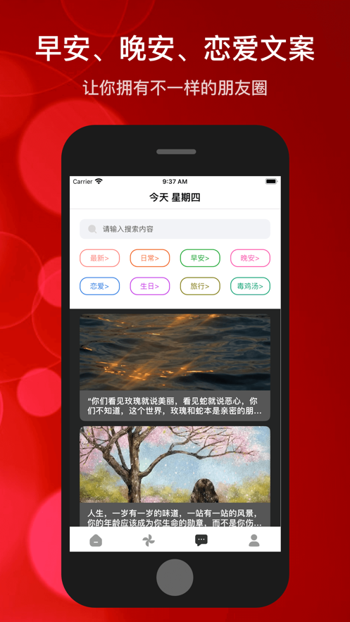情绪疗养