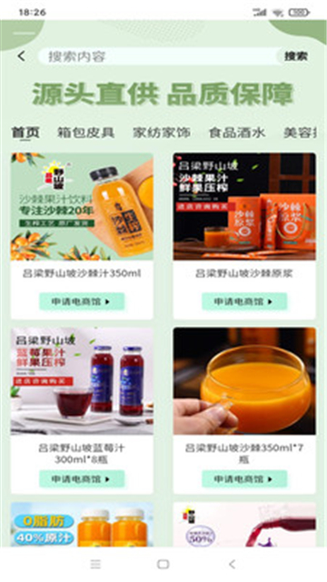 唐煦采购