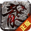 熱血戰魂