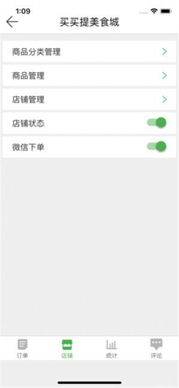 沙伴江外卖