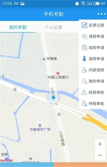 船務工oa