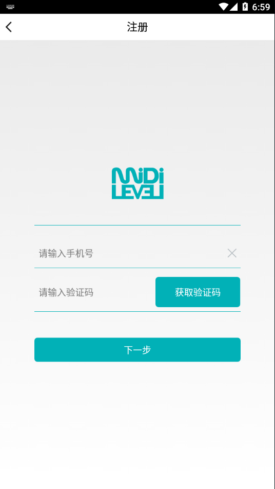 迷笛考級