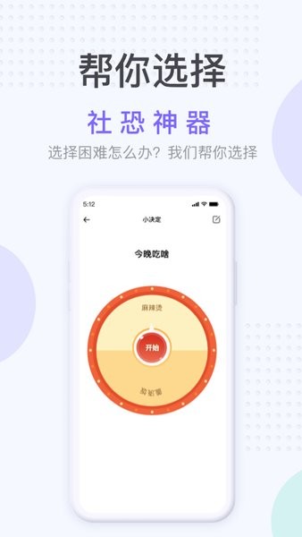 社恐神器去水印