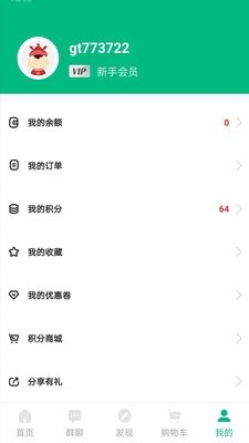 中吉優品