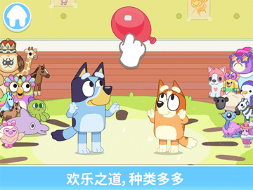 布鲁伊一起吧