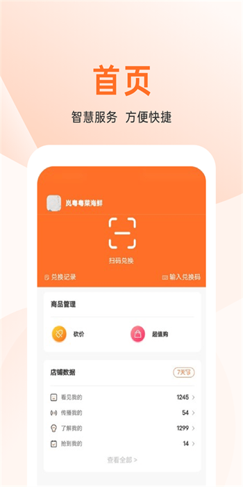 上喜貓
