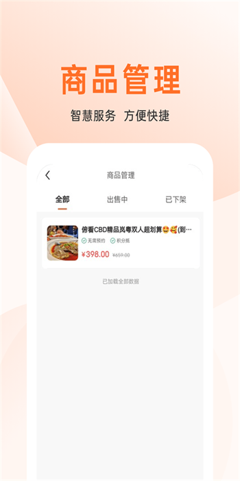 上喜貓
