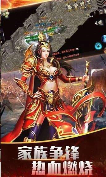 御天传奇微端
