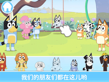 布鲁伊一起吧