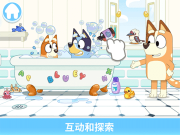 布鲁伊一起吧