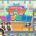 电视演示物语开罗