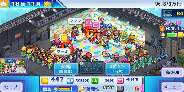 电视演示物语开罗