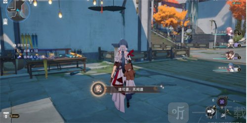 崩坏星穹铁道道可道无间道成就怎么完成 道可道无间道成就完成攻略