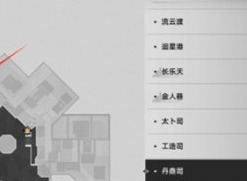 崩坏星穹铁道道可道无间道成就怎么完成 道可道无间道成就完成攻略