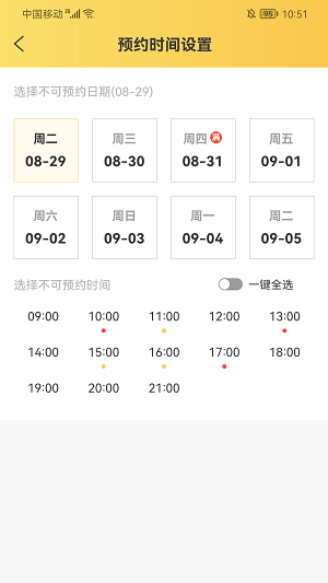 覃咪宠配
