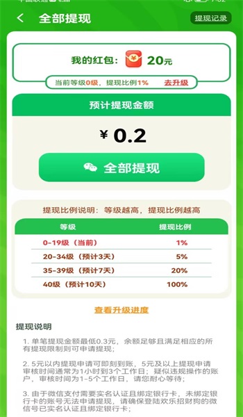 点消淘金记