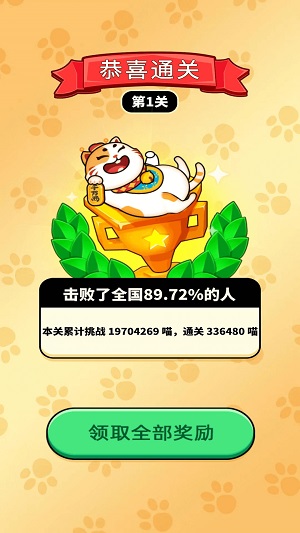 亿万黄金羊