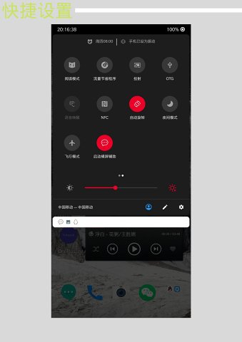 快捷小窗辅助器APP