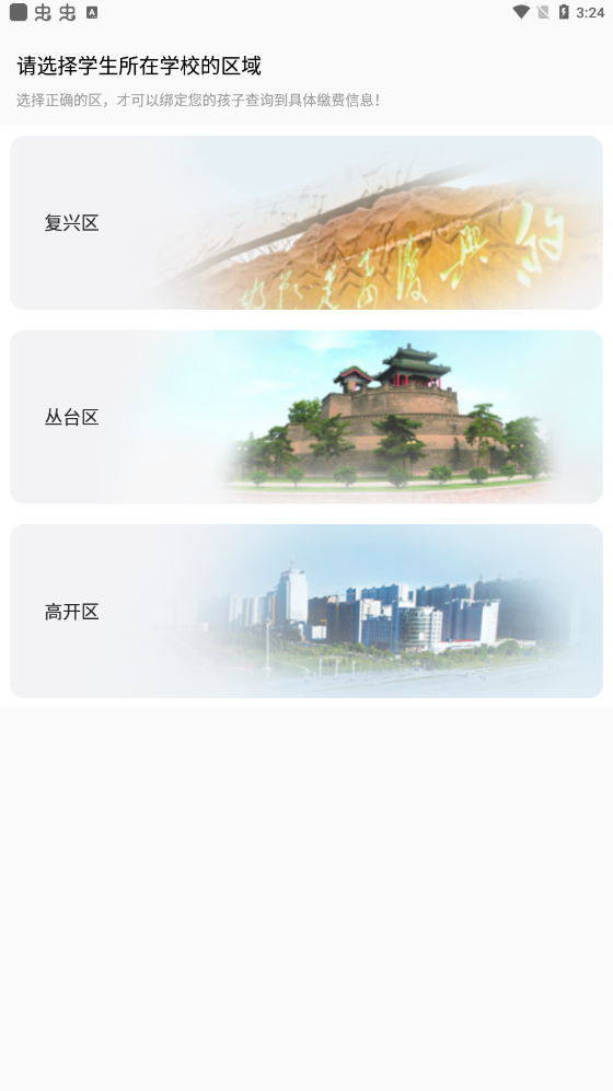 陽光廚房手機版