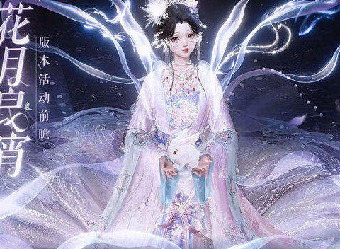 以闪亮之名花月良宵版本什么时候更新 花月良宵版本更新时间介绍