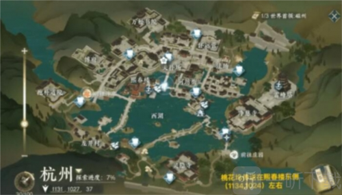 逆水寒手游桃花坞怎么进入 桃花坞进入方法