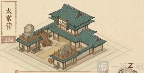 这城有良田课业巡查怎么玩 课业巡查玩法攻略