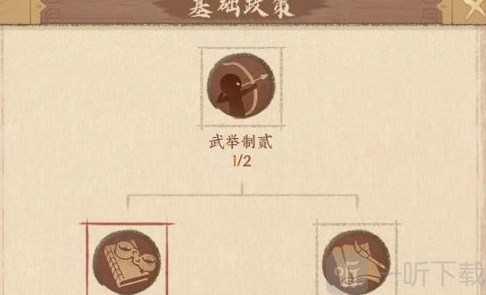 这城有良田课业巡查怎么玩 课业巡查玩法攻略