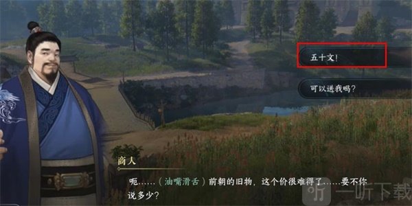 逆水寒手游裂坤舆怎么获得 裂坤舆获得攻略