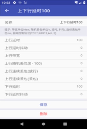 qnet最新版