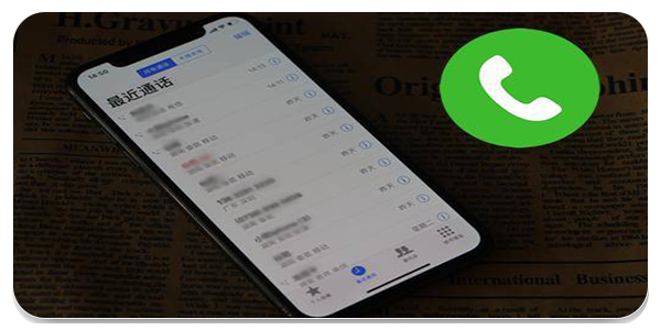 通话记录伪造专家