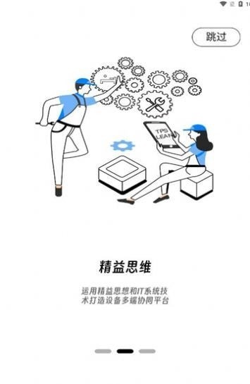 畅云社区