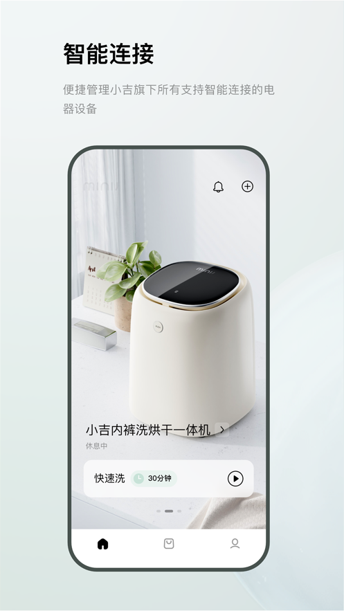Minij小吉