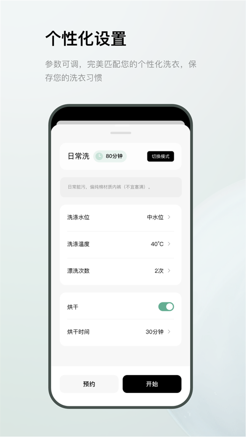 Minij小吉
