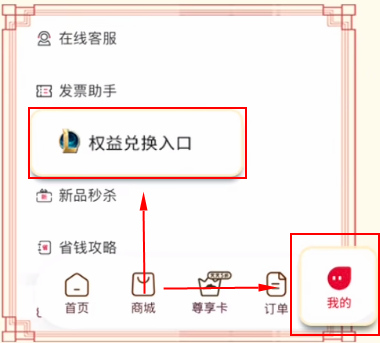 英雄聯盟聯動必勝客活動怎么參加 聯動必勝客活動玩法詳情介紹