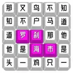 魔曲大挑战
