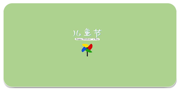 个性壁纸