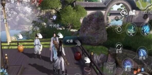 逆水寒手游摄元取华技能怎么获得 摄元取华技能获取攻略