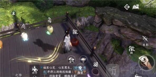 逆水寒手游摄元取华技能怎么获得 摄元取华技能获取攻略