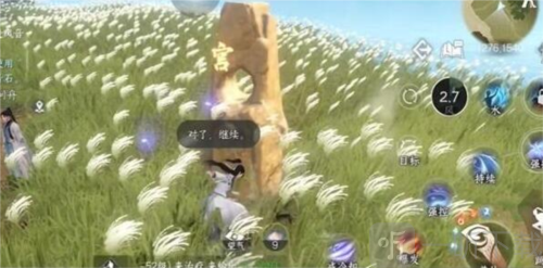 逆水寒手游摄元取华技能怎么获得 摄元取华技能获取攻略